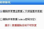 如何恢复以美萍数据库文件（以美萍数据库文件恢复方法及注意事项）