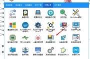 电脑PE系统使用教程（轻松掌握PE系统安装与应用，让电脑维护变得简单易行）
