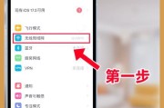忘记路由器管理员密码？解决方法一网打尽！（如何快速找回路由器管理员密码，从容管理网络？）