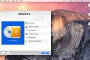 使用Mac光驱安装Windows7的教程（教你如何在Mac电脑上利用光驱安装Windows7）